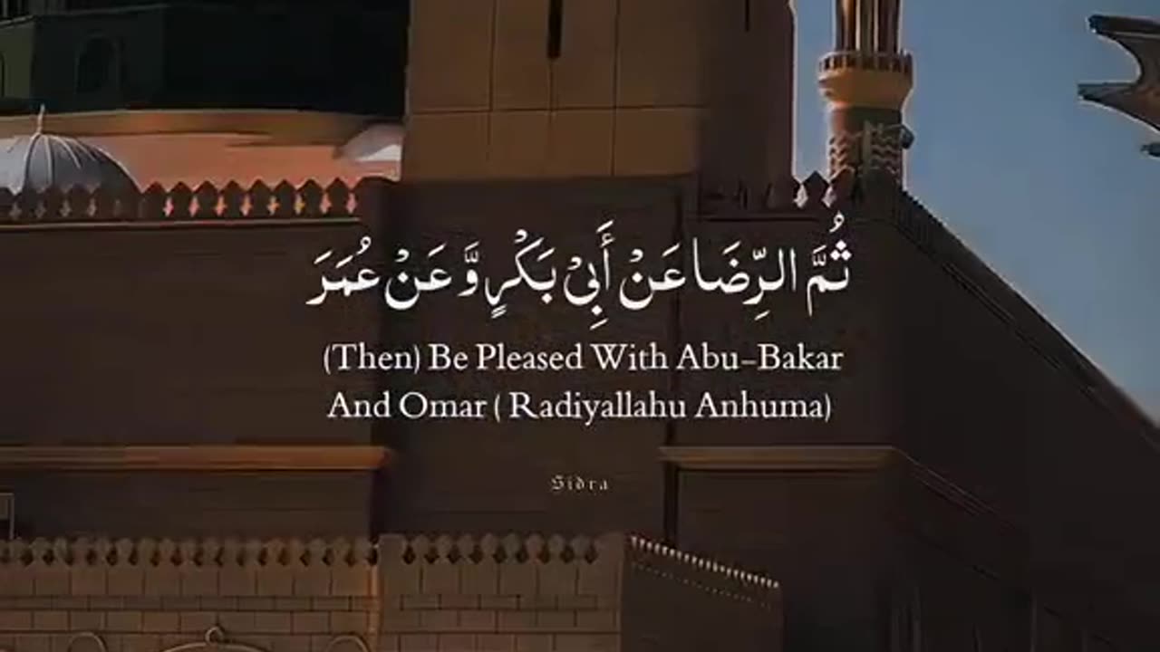 12 Rabi-ul-Awl Mubarak