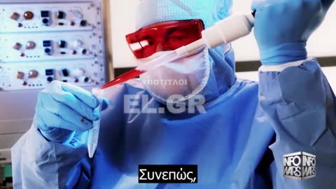 Η Pfizer αποκρύπτει εκρηκτικές πληροφορίες