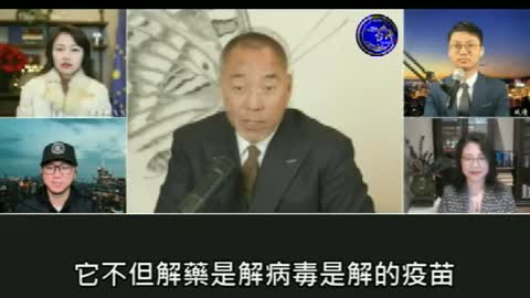 打了新冠疫苗渾身抽搐得不行了 吃了青蒿素（非青蒿粉），治好了