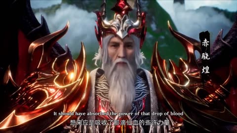 The Emperor of Myriad Realms Episode 163 English Sub