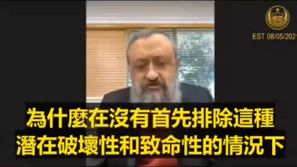 大胡子醫生_苗害3