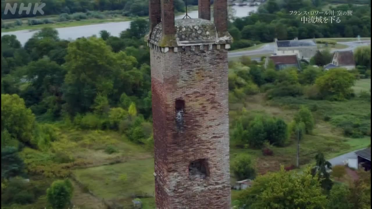 空からクルージングmini・5分版- フランス・ロワール川 空の旅 「中流域を下る」