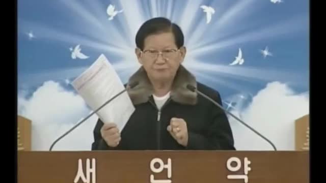 우리 신천지 성도들이 멍청해서 정보 간첩을 신천지 내부에 깔았다는 이만희