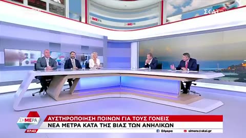 Να πάτε τα παιδιά σας κατηχητικό