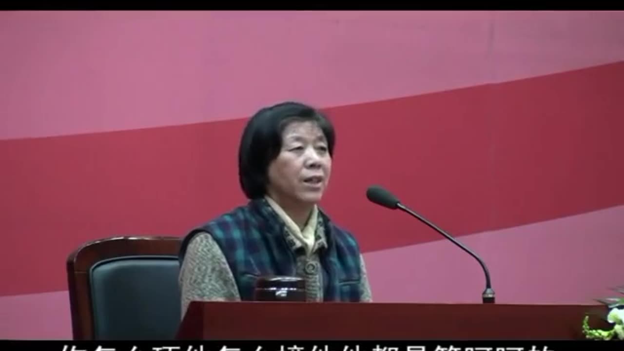 02.孫景華《化性談》講於山東煙台 2010年4月