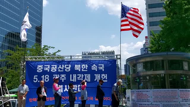 #NationalAnthemOfUSA#SKoreansLoveAmerica#SolidKoreaUSAlliance#대한문국본#애국가#미국국가