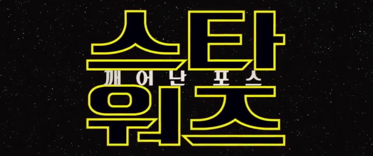 🎥Star Wars: FULL MOVIE hd Episode VII - The Force Awakens