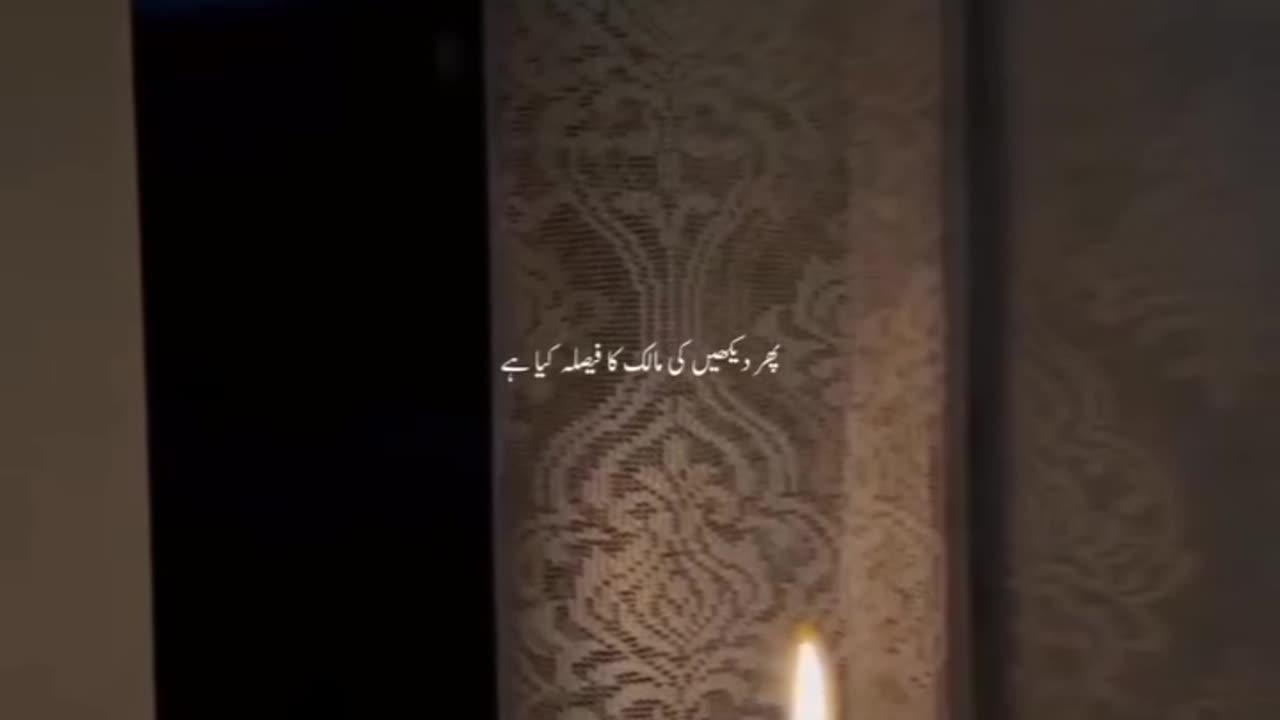 #Sabr oR #Shukr Se Kam Lo 🤍☝️