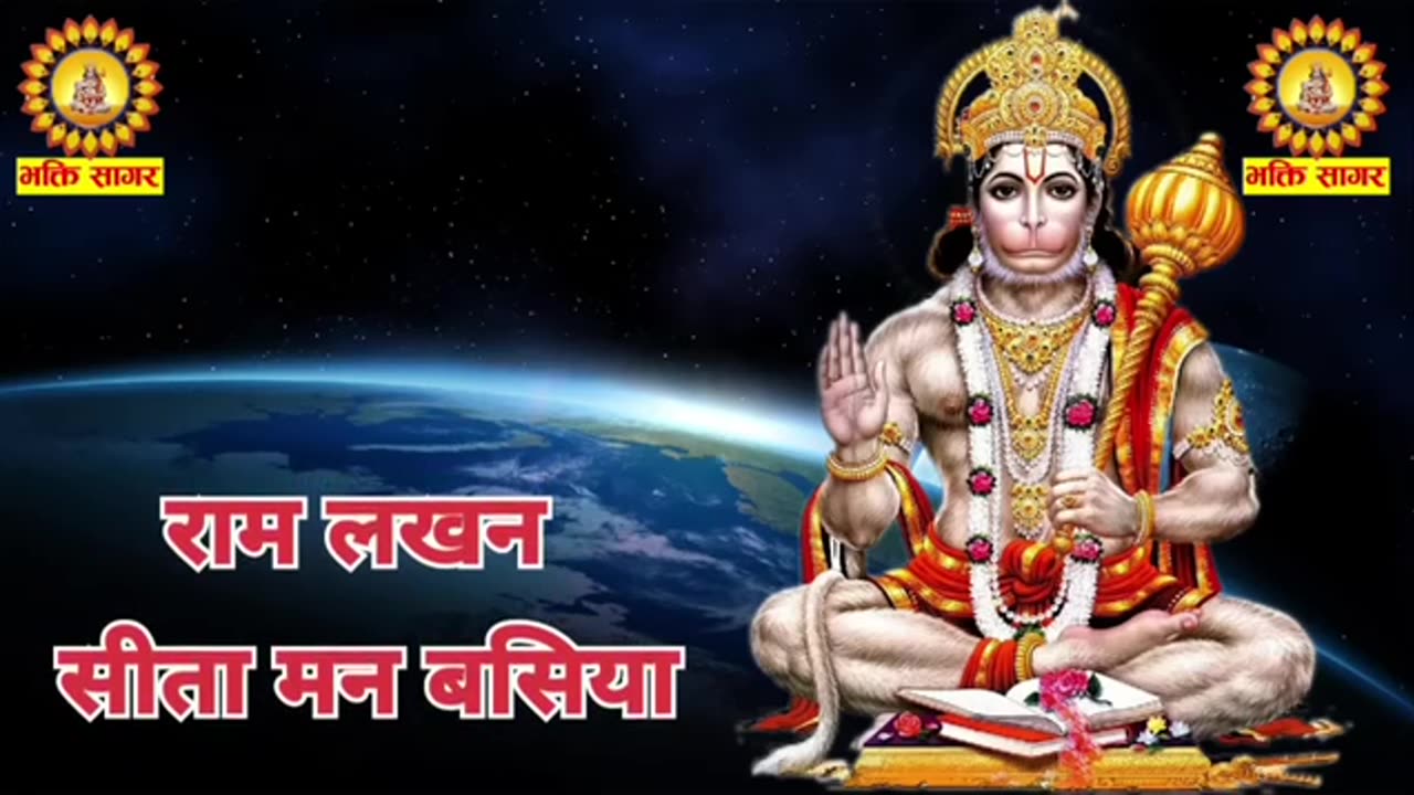 Hanuman chalisa Hindi