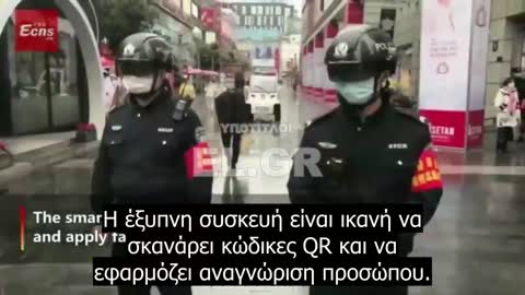 Έχεις 20 δευτερόλεπτα για να συμμορφωθείς