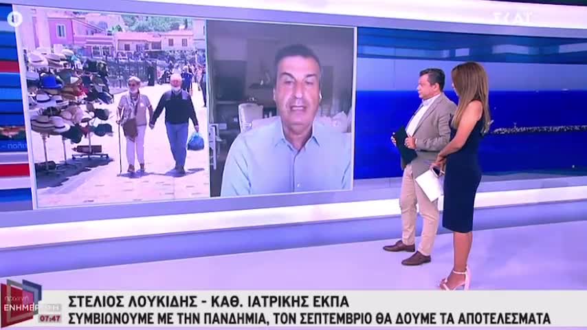 ΤΙ ΛΕΝΕ?ΛΟΥΚΙΔΗΣ Η ΜΑΣΚΑ ΟΠΛΟ ΓΙΑ ΟΛΕΣ ΤΙΣ ΧΡΟΝΙΕΣ ΙΩΣΕΙΣ