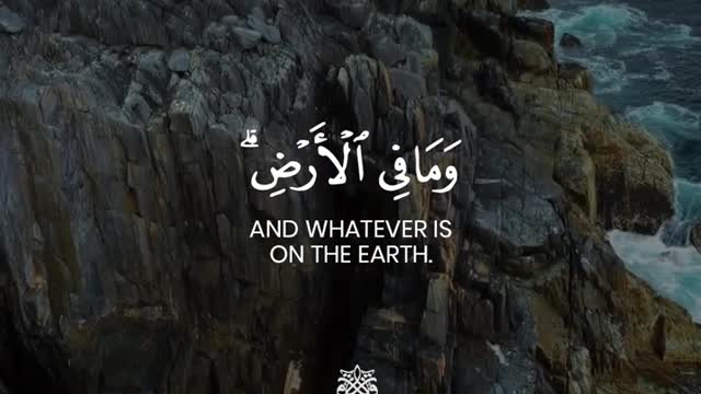 Quran Ayah Recitation