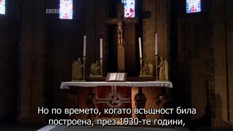 История на християнството (1/6) / A History Of Christianity [1оf6