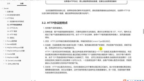HTTP - Writing Format in Browsers and Features of HTTP Protocol