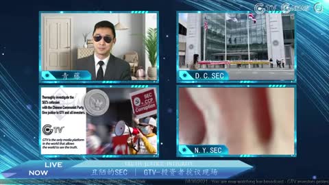 GTV投资者抗议SEC 现场第20天 - G_TV