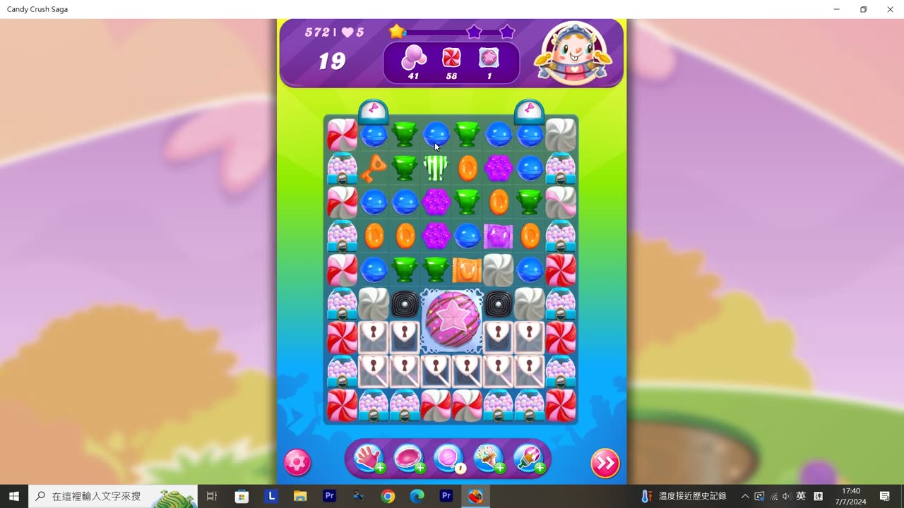 Candy Crush Saga Record (Level 572)