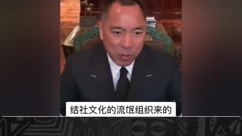 共产党这个流氓体制的严密性，按照中国厚黑学结社文化来的！