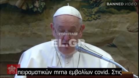 Ο Πάπας Φραγκίσκος Προαγωγός του Βατικανού με εμβόλια της Pfizer