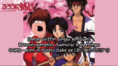 [Peter Griffin sings/AI Cover] Rurouni Kenshin/Samurai X Opening 3| CURIO - Kimi ni Fureru Dake de