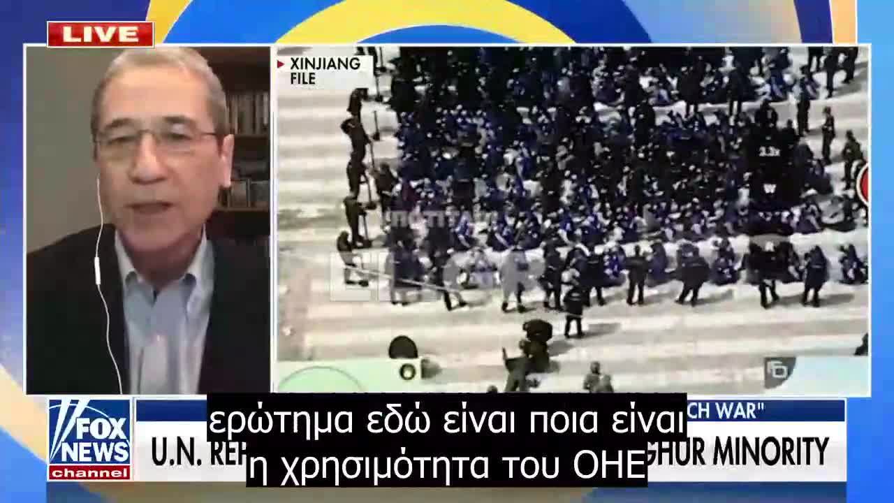 Chang - Αυτό σηματοδοτεί την έναρξη του επόμενου Παγκόσμιου Πολέμου