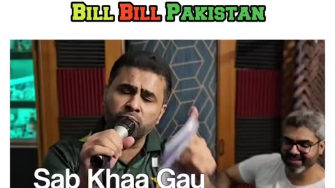 Pakistan viral song - bijli song Pakistan - Pakistan Current Situation