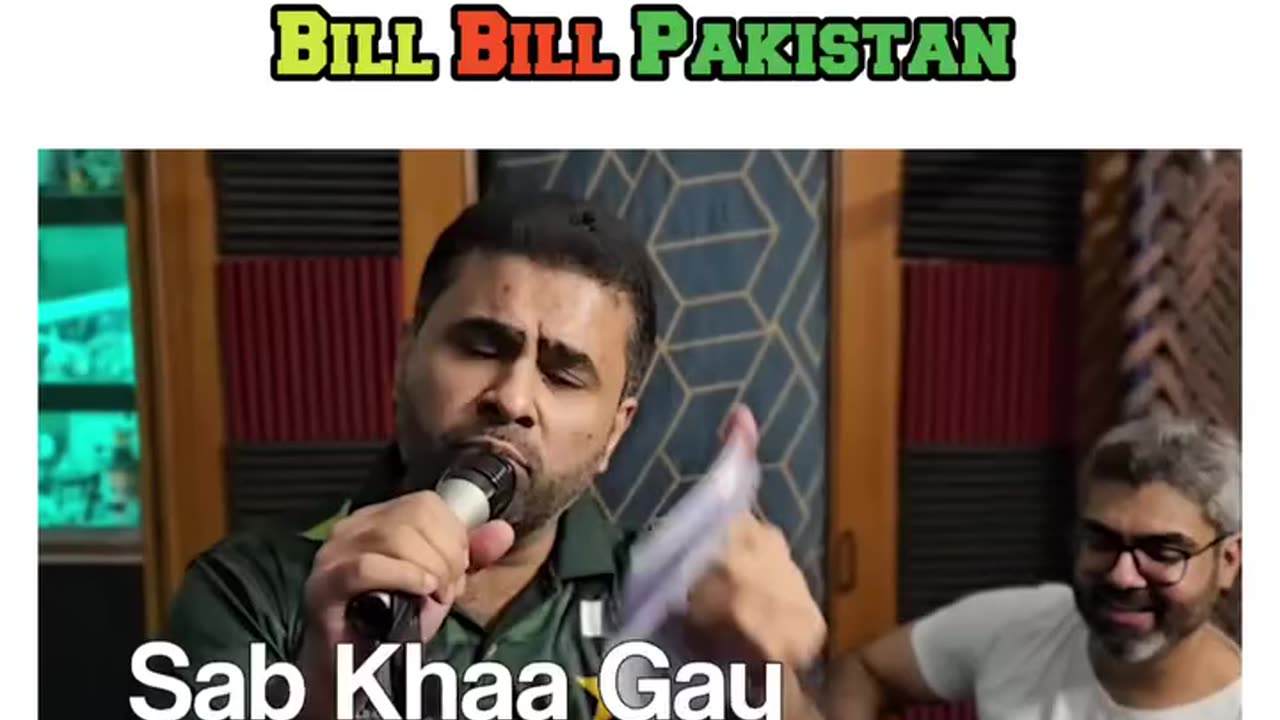 Pakistan viral song - bijli song Pakistan - Pakistan Current Situation