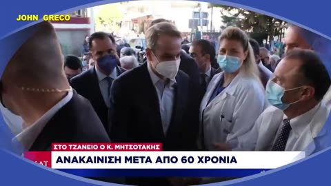 Το ''#ΤΣΙΡΚΟ'', Εμφανιστηκε με...''#ΦΙΜΩΤΡΑ''😂 Καποιοι ΟΜΩΣ, #ΧΑΛΑΣΑΝ την ''ΦΙΕΣΤΑ''😍