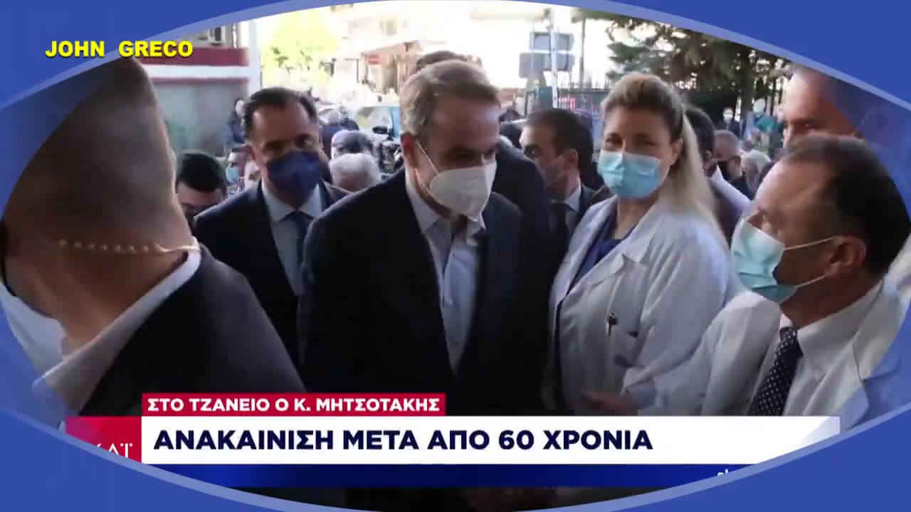 Το ''#ΤΣΙΡΚΟ'', Εμφανιστηκε με...''#ΦΙΜΩΤΡΑ''😂 Καποιοι ΟΜΩΣ, #ΧΑΛΑΣΑΝ την ''ΦΙΕΣΤΑ''😍