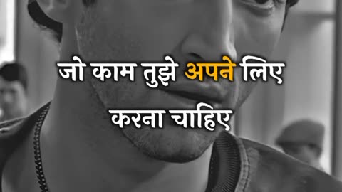 Want success