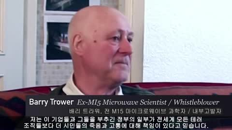 20210908_[펌] [제노] 마인드 컨트롤 기술로 가능한 완벽한 감시통제사회