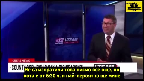 Огромен скандал свързан с провеждан геноцид, в който са замесени различни държавни структури