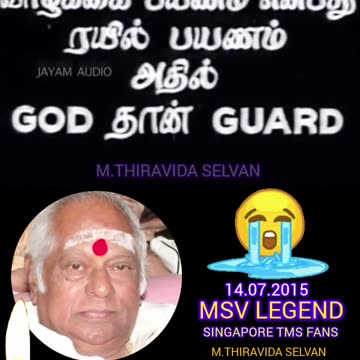 ரசிகர் நெஞ்சில் நான் இன்னும் வாழ்ந்து கொண்டிருக்கிறேன் இப்படிக்கு MSV LEGEND