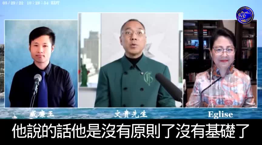 05/29/2022 Miles Guo: 中國醫生叫什麼❓ 叫『政治』醫生❗️