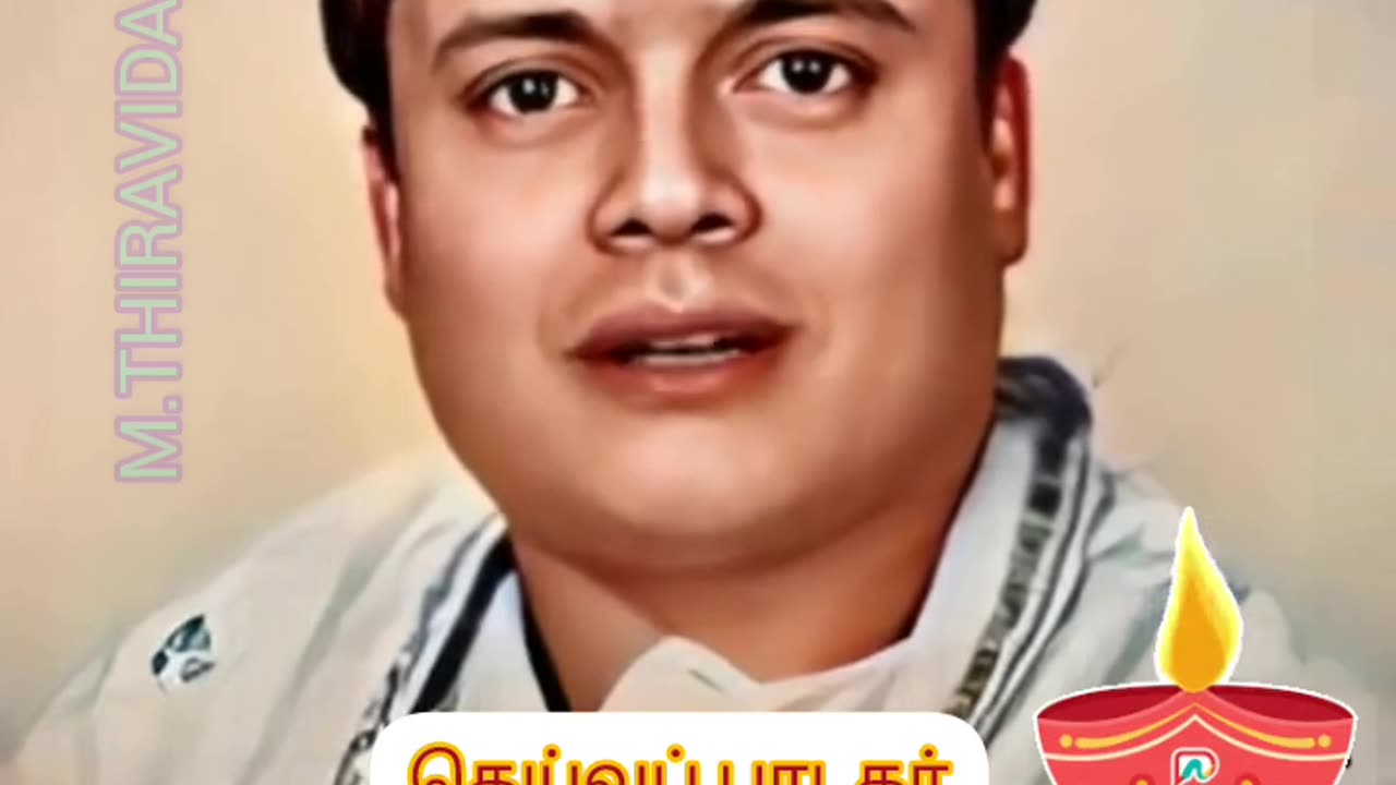 தெய்வமகன் நமது சீர்காழி ஐயா TMS LEGEND M.THIRAVIDA SELVAN SINGAPORE TMS FANS