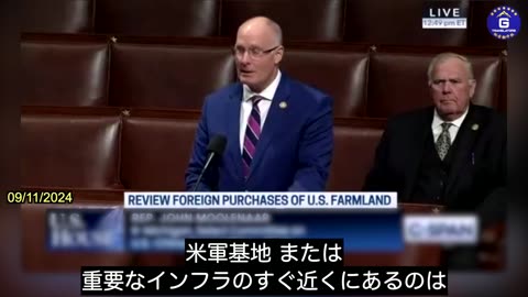 【JP】外国の敵対勢力からアメリカ農業を保護する法案が下院を通過