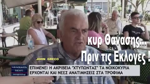 XΩΡΙΣ... ΣΧΟΛΙΑ 😅😍😂🤣!!