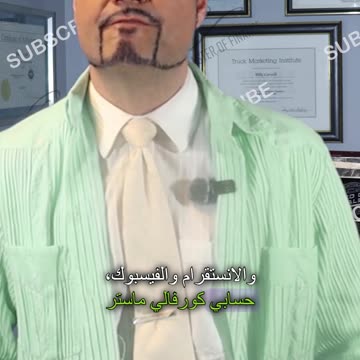 لفتات اليد التجارية! هذا يعني "الأمر كذلك"