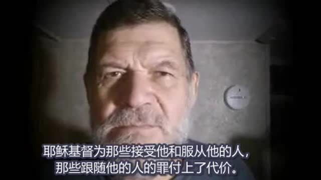 救恩并不是免费的礼物(finalcall07)Salvation is NOT a FREE GIFT