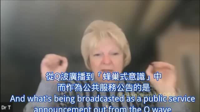 疫苗產生「蜂巢式意識」?聴聴Dr. Sherri Tenpenny怎麼說。記得她在2020年早已說過mRNA會持續製造刺突蛋白,而目前的醫學報導也證實尖突蛋白在疫苗後四個月仍然可以被檢測到⋯