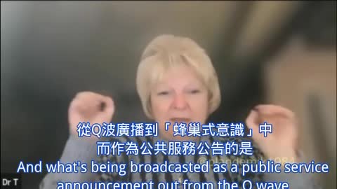 疫苗產生「蜂巢式意識」？聴聴Dr. Sherri Tenpenny怎麼說。記得她在2020年早已說過mRNA會持續製造刺突蛋白，而目前的醫學報導也證實尖突蛋白在疫苗後四個月仍然可以被檢測到⋯