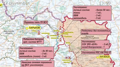 2022-11-22 Russian Defence Ministry report on the progress