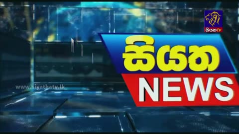 Siyatha News - 06.00 AM - 21 - 03 - 2023