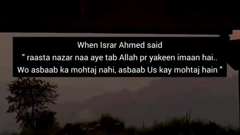 Israr Ahmad poetry🥺❤️