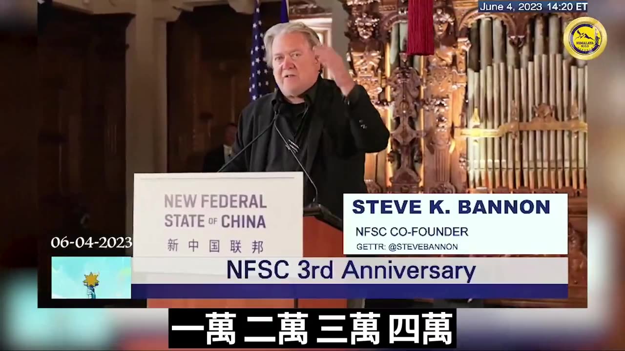 3rd Anniversary Celebration of NFSC