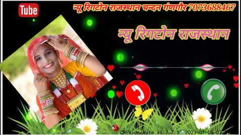 न्यू रिगटोन राजस्थान सूनते डाऊनलोड कर लोगे। चन्दन गंणगौर 2023
