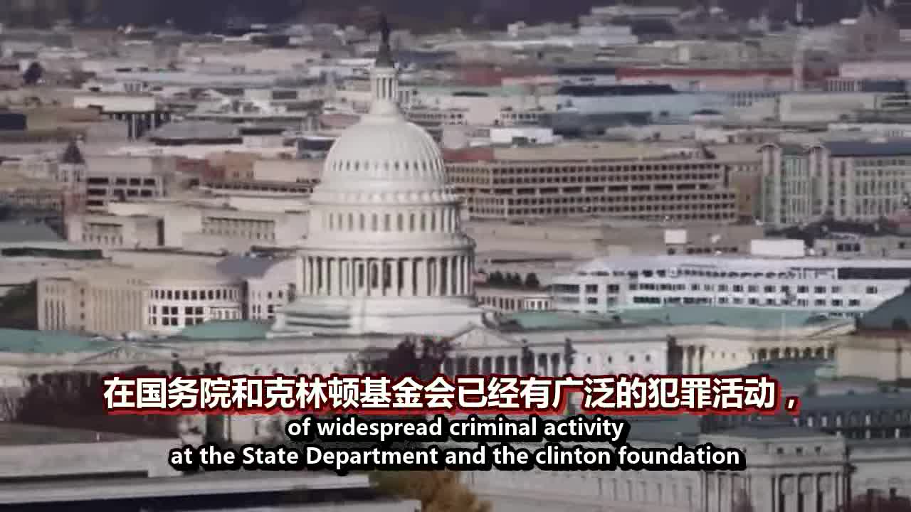 紅色藥丸2-川普總統演講：宣戰深層政府，抽乾華盛頓沼澤