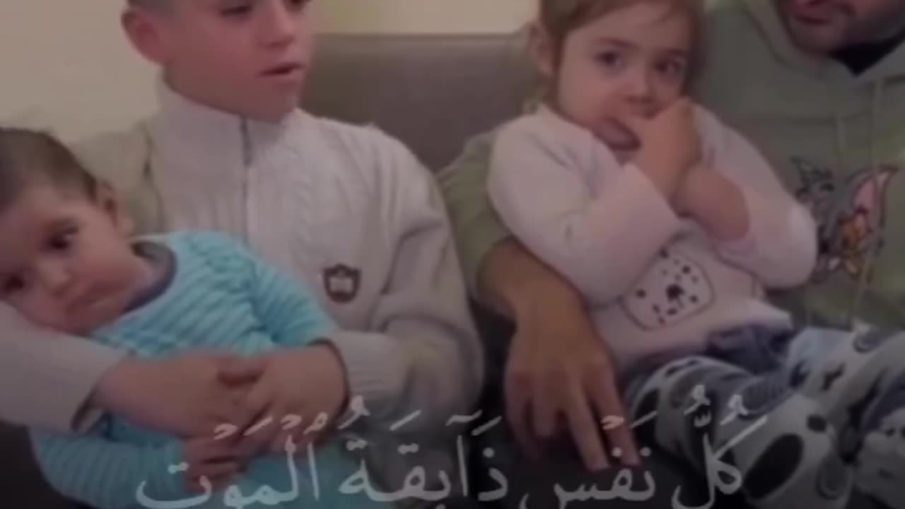 Palestinian Kids Reciting Quran while barbaric bombardment of Israel is ongoing