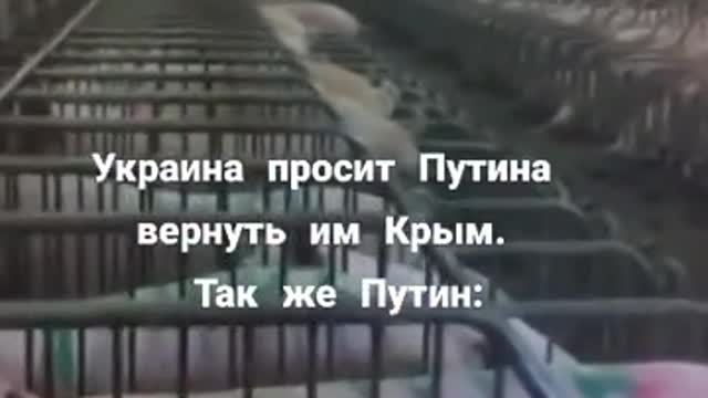 Всё ради шутки