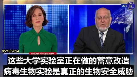 Robert Redfield: I’m Very Worried That the Bird Flu Will Cause the Great Pandemic