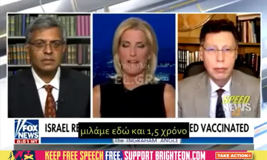 Επιστήμονες ξεφτιλίζουν τους «ειδικούς» και καταγγέλλουν «ΠΟΛΕΜΟ» κατά της ΦΥΣΙΚΗΣ ΑΝΟΣΙΑΣ